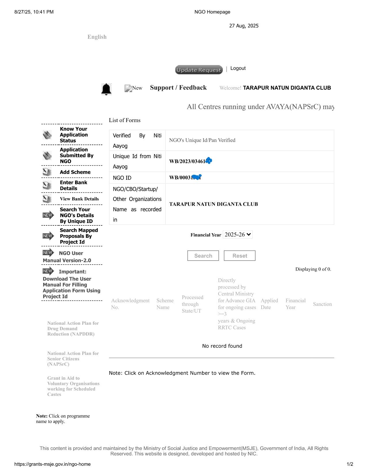 E-Anundann Registration certificate