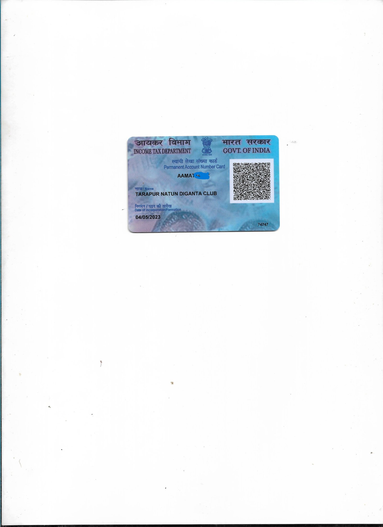 Pan Card